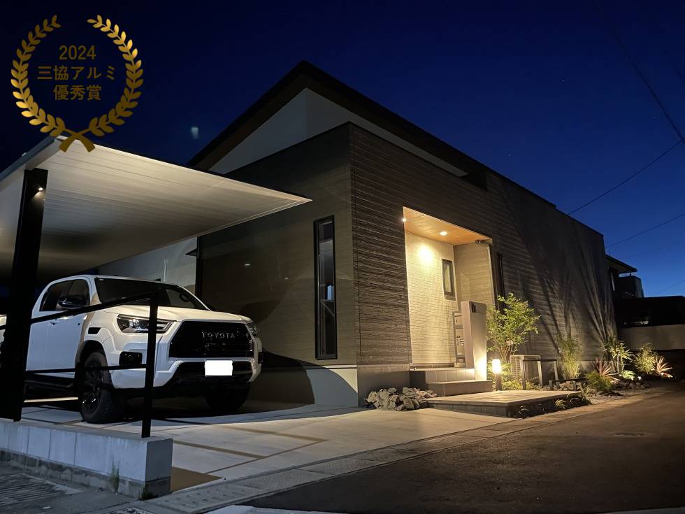 サン・ホームのエクステリア1